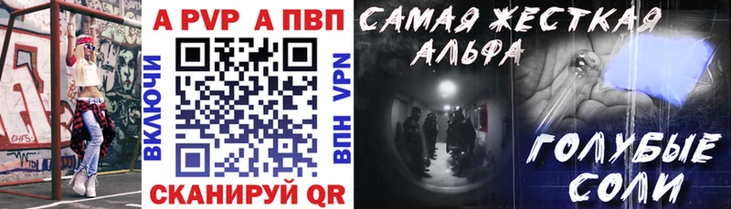 Продажа наркотиков Елизово Конопля  Кокаин  Alpha PVP  Мефедрон  Гашиш 
