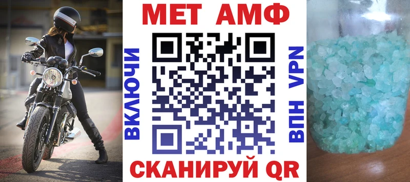 где найти наркотики  Елизово  АМФЕТАМИН VHQ 