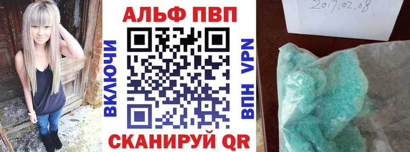 наркотики  Елизово  мориарти формула  Alfa_PVP Crystall 