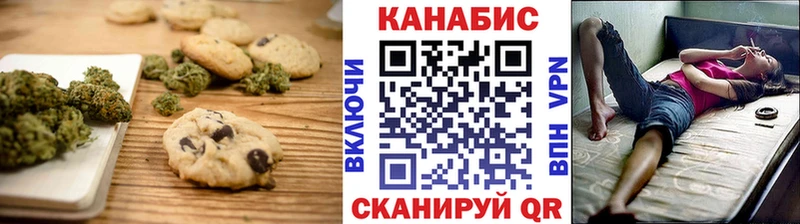 Печенье с ТГК конопля  хочу   hydra онион  Елизово 