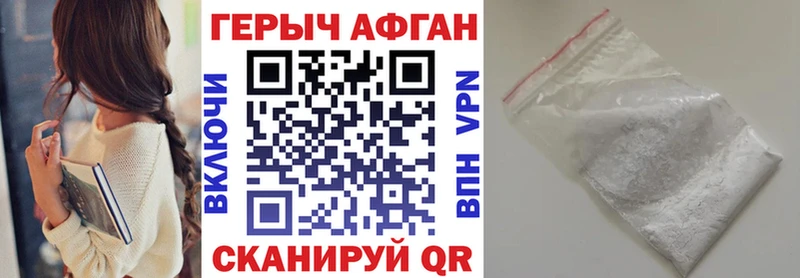 закладка  Елизово  Героин гречка 