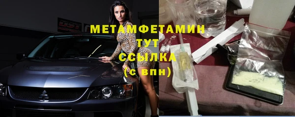 метадон Белоозёрский