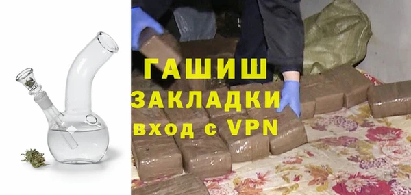 метадон Белоозёрский