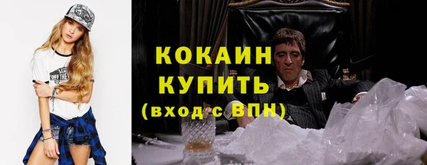 альфа пвп VHQ Белокуриха