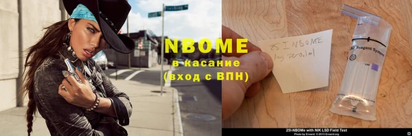альфа пвп VHQ Белокуриха