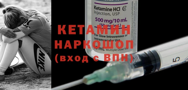 альфа пвп VHQ Белокуриха