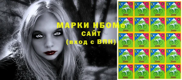 метадон Белоозёрский
