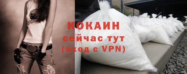 винт Беломорск