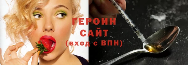 альфа пвп VHQ Белокуриха