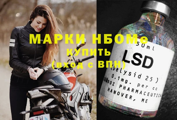 альфа пвп VHQ Белокуриха