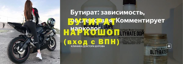 альфа пвп VHQ Белокуриха