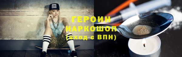 винт Беломорск