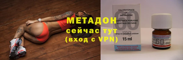 метадон Белоозёрский