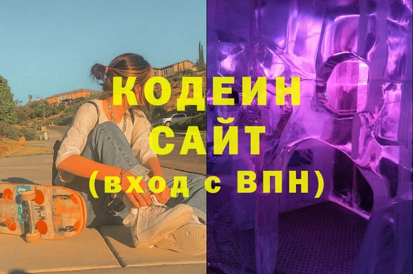 метадон Белоозёрский