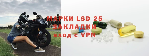 альфа пвп VHQ Белокуриха