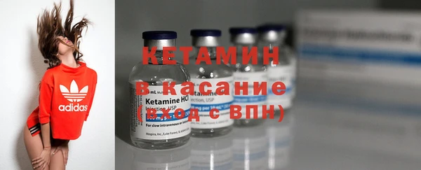 винт Беломорск