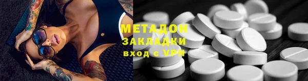 альфа пвп VHQ Белокуриха