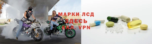винт Беломорск