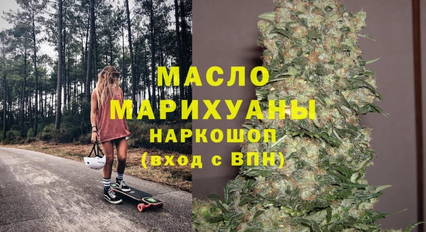 альфа пвп VHQ Белокуриха