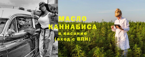 альфа пвп VHQ Белокуриха