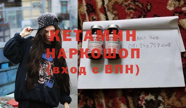 винт Беломорск
