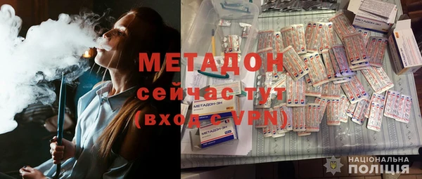 метадон Белоозёрский