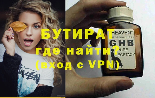 альфа пвп VHQ Белокуриха