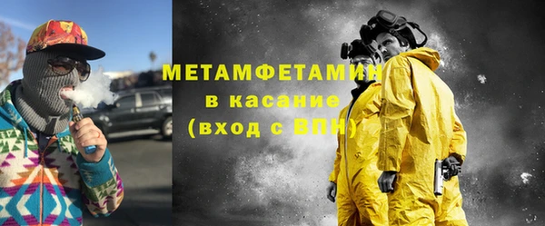 винт Беломорск