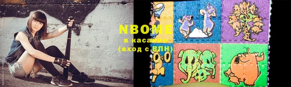 винт Беломорск