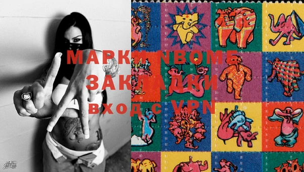 метадон Белоозёрский