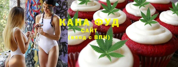 альфа пвп VHQ Белокуриха