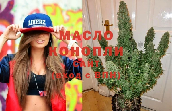 альфа пвп VHQ Белокуриха