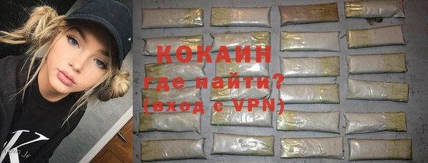 альфа пвп VHQ Белокуриха