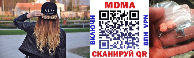 МДМА crystal Елизово