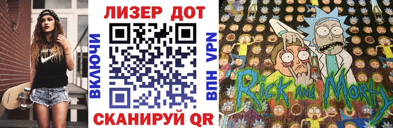Марки 25I-NBOMe 1,5мг  дарк нет формула  Елизово 