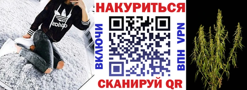 МАРИХУАНА сатива  Елизово 
